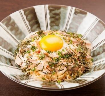 凜じろう 近江八幡店【公式】