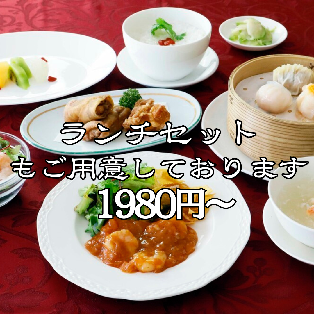 広東料理をベースに地元明石の魚貝や近隣で採れる野菜を使用。素材を活かした中華料理