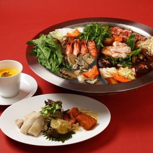 ”当店自慢”絶品の1日2組様限定『火鍋コース』!