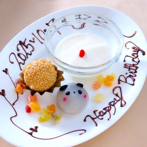 【個室&本格中華 記念日にも】春華ならではの地元明石食材をふんだんに使用した本格広東料理をご堪能あれ