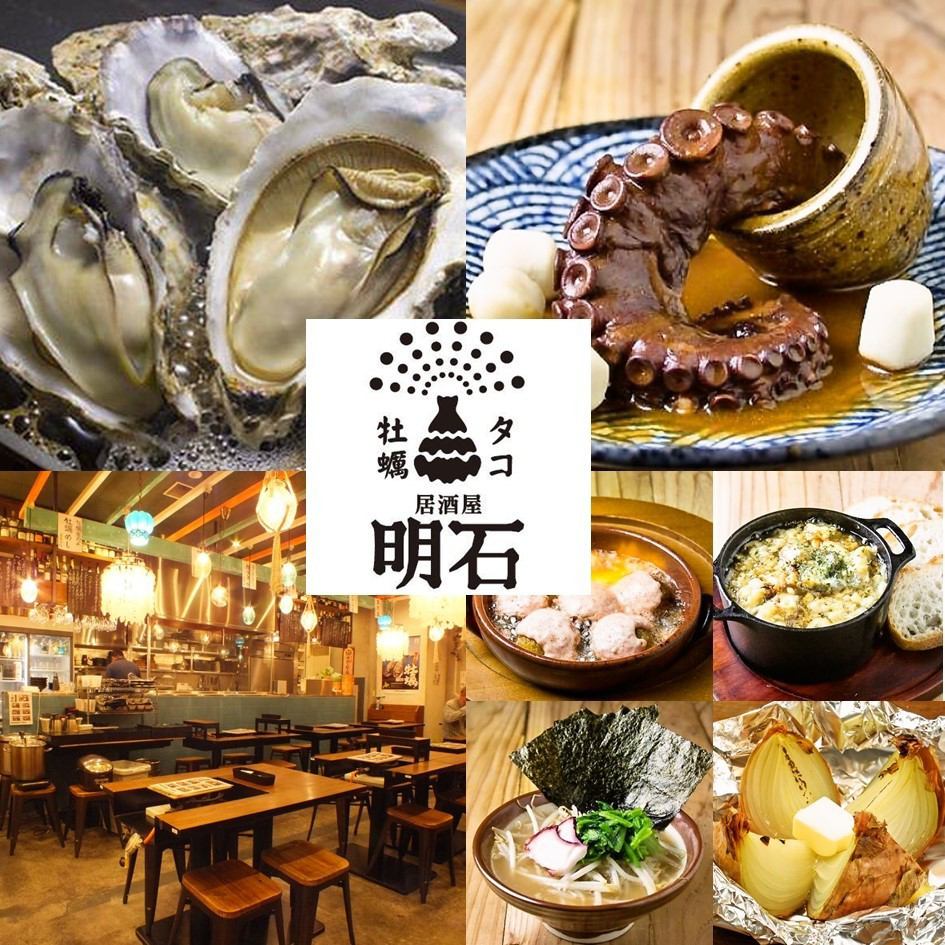Starting with fresh oysters, a fashionable seafood bargula ◎ full of delicious seafood dishes