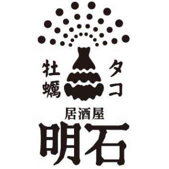 浜焼きコース（飲み放題90分付）