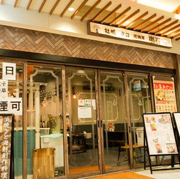 明石駅近！パピオス１階☆