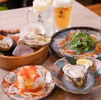 【生ビール付き飲み放題】豪華浜焼きコース