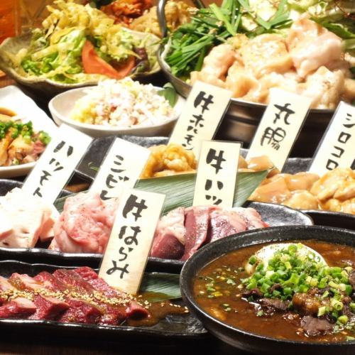 [宴会]牛肉激素套餐+无限畅饮2小时+13道菜 4,500日元