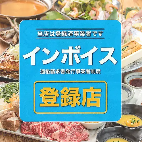 飲み放題付コース3500円~