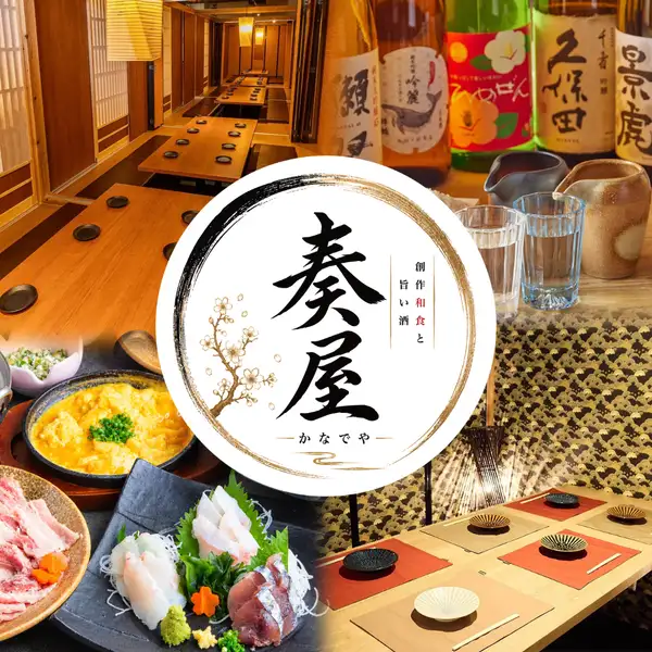 【10月1日NEWOPEN】全席個室×和歌山郷土!名物せち焼き、紀州南高梅酒など和歌山ならではの味覚が勢揃い。