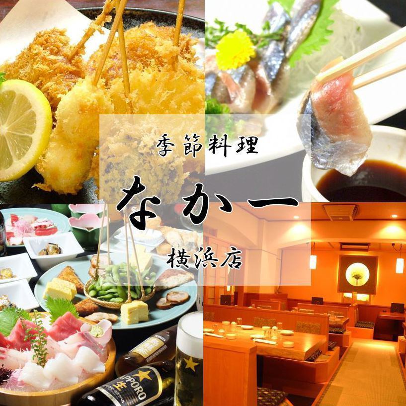 Calm Japanese space and authentic Japanese food.Please enjoy a relaxing meal.