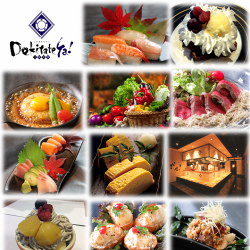 Discerning creative dishes! Order buffet