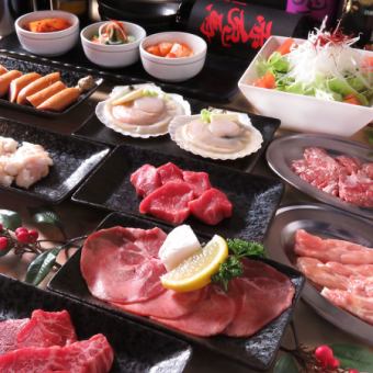 （ネット予約限定！！）ホットペッパーグルメ限定コース