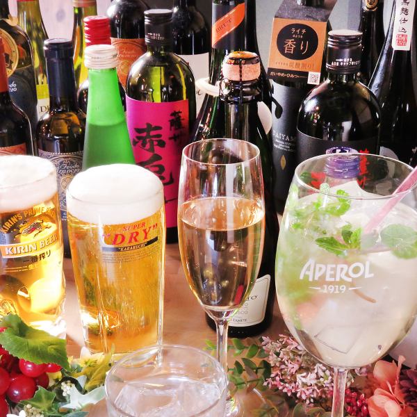 定番ものから珍しいものまで豊富なドリンクをご用意！お好きな飲み物をお探しください！
