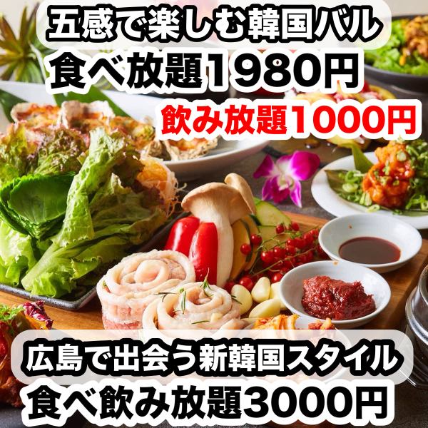 삼겹살 치즈탓갈비