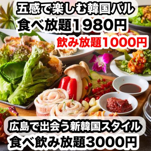 삼겹살 치즈탓갈비