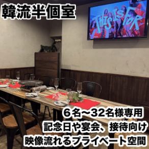 ★NEW OPEN on September 1, 2022★ 5 minutes walk from Tatemachi & Hatchobori Station♪ Stylish Korean bar!! All courses include all-you-can-drink⇒From 3,000 yen♪ The best value all-you-can-eat in the area is 1,980 yen!! Discount coupons are always available♪ [Hiroshima Izakaya Korean bar All-you-can-eat All-you-can-drink Birthday Anniversary Surprise Banquet Welcome/farewell party Year-end party Girls' night Meat Cheese SNS-worthy Private rental]