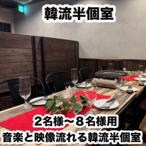 ★NEW OPEN on September 1, 2022★ Choose from 5 types of all-you-can-eat♪ Popular cheese dak galbi, classic samgyeopsal, unique steamed gyeopsal, photogenic UFO fondue, and Chumal's original Korean-style hotpot♪ [Hiroshima Izakaya Korean bar All-you-can-eat All-you-can-drink Birthday Anniversary Surprise Banquet Welcome/farewell party New Year's party Girls' night out]