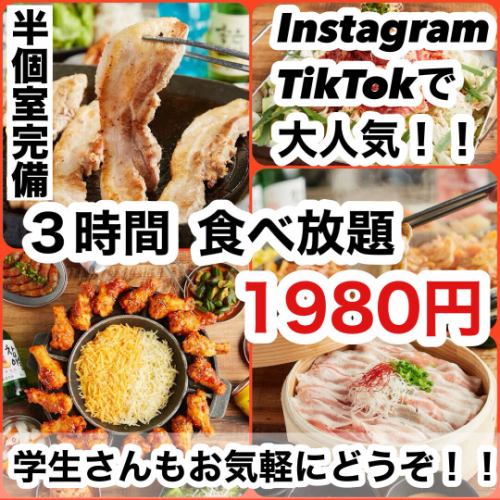 All-you-can-eat and drink during lunch hours