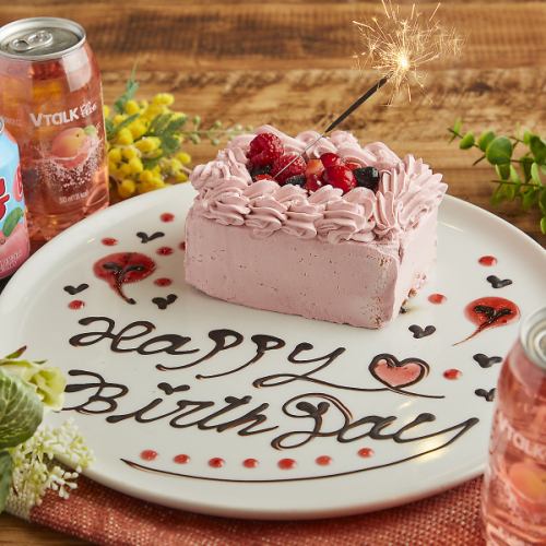 誕生日・記念日は韓国で人気のかわいい＆おいしいセンイルプレート無料であげちゃう♪当日OK♪