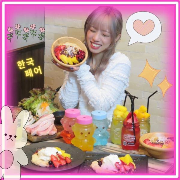 『人気の夜カフェメニューSTART★』韓流夜カフェ×映えるフロート＆アサイーボウルで乾杯