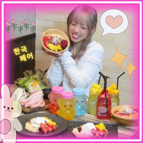 『人気の夜カフェメニューSTART★』韓流夜カフェ×映えるフロート＆アサイーボウルで乾杯