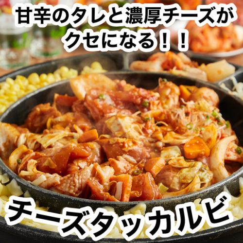 Dakgalbi is popular in both summer and winter