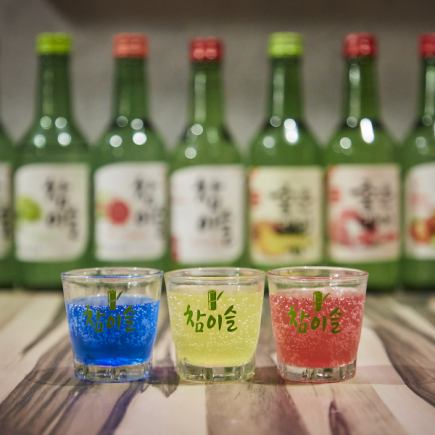 ☆對於希望單獨訂購無限暢飲方案的顧客☆超過120種飲品可供無限暢飲♪【2小時方案:1700日元→1200日元】