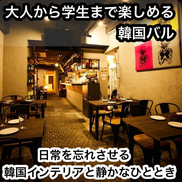 ★Korean cuisine × many photogenic spaces★ Enjoy all-you-can-eat popular Korean dishes like cheese dakgalbi and samgyeopsal in a neon-lit space with K-Pop music playing in the background♪ [Hiroshima Izakaya Korean bar All-you-can-eat All-you-can-drink Birthday Anniversary Surprise Banquet Farewell Party Welcome Party Girls' Night Meat Cheese Social Media Photogenic Private Rental]