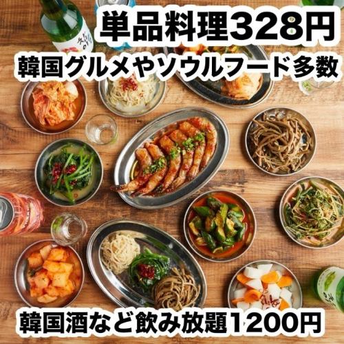Enjoy Korean soul food such as cold noodles, Soondubu, and Yangnyeom Saeu, all-you-can-eat or single-item orders!