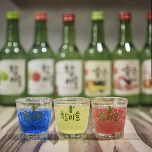 A wide variety of Korean liquors and vibrant sours are available.