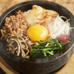 石焼きビビンバ