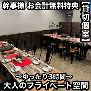 団体様用の個室となります。人気の為、早めのご予約をよろしくお願い致します。30名様からご相談ください♪食べ放題×貸切ができるお店なので、コスパも◎【広島 居酒屋 韓国バル 食べ放題 飲み放題 誕生日 記念日 サプライズ 宴会 歓送迎会 忘新年会 女子会 肉 チーズ SNS映え 貸切】