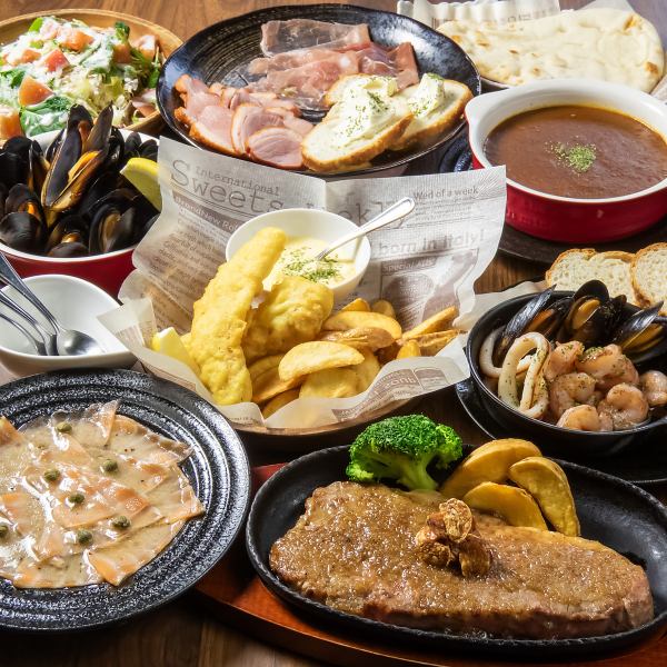 A hearty course featuring 9 dishes including domestic Wagyu beef steak and fish and chips, with 120 minutes of all-you-can-drink included.