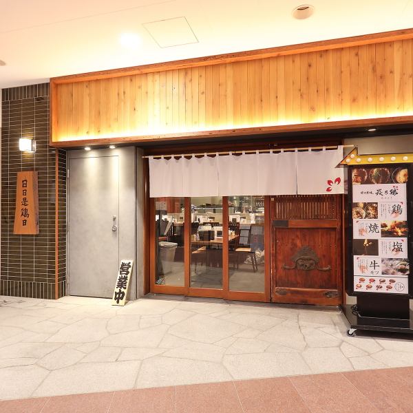 焼鳥屋さんとの距離も近く、カウンター席もございます。また、お仕事帰りのサク飲みやご宴会などでもご活用頂けます。店内には、テーブルはも広くございます。お一人様でも気兼ねなくご友人同士でのご来店も大歓迎です。お気軽にご家族様もご安心していただけるアットホームなお店。