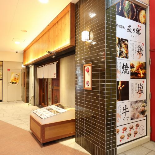 新店舗オープン♪