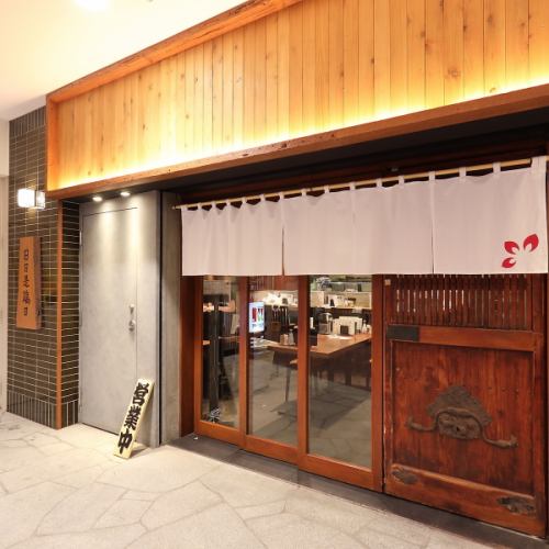 ホッとできる空間で一息♪