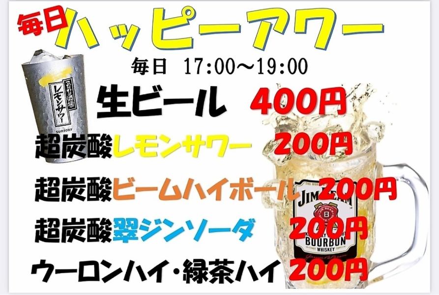 各種宴会なら！蕾のコースがおすすめ♪