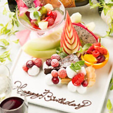 完全個室プライベート空間で、誕生日・記念日のお祝いを♪