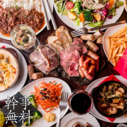 予約NO１【肉盛りプレート×海鮮"鶏ときのこ野菜のアヒージョ】2時間飲み放題付⇒2980円込み