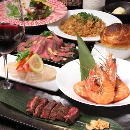 [3 hours all-you-can-drink included] Seafood and domestic beef sirloin included! Total of 9 dishes★