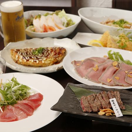 【2時間飲み放題付き】海鮮と国産牛サーロインも！全8品★