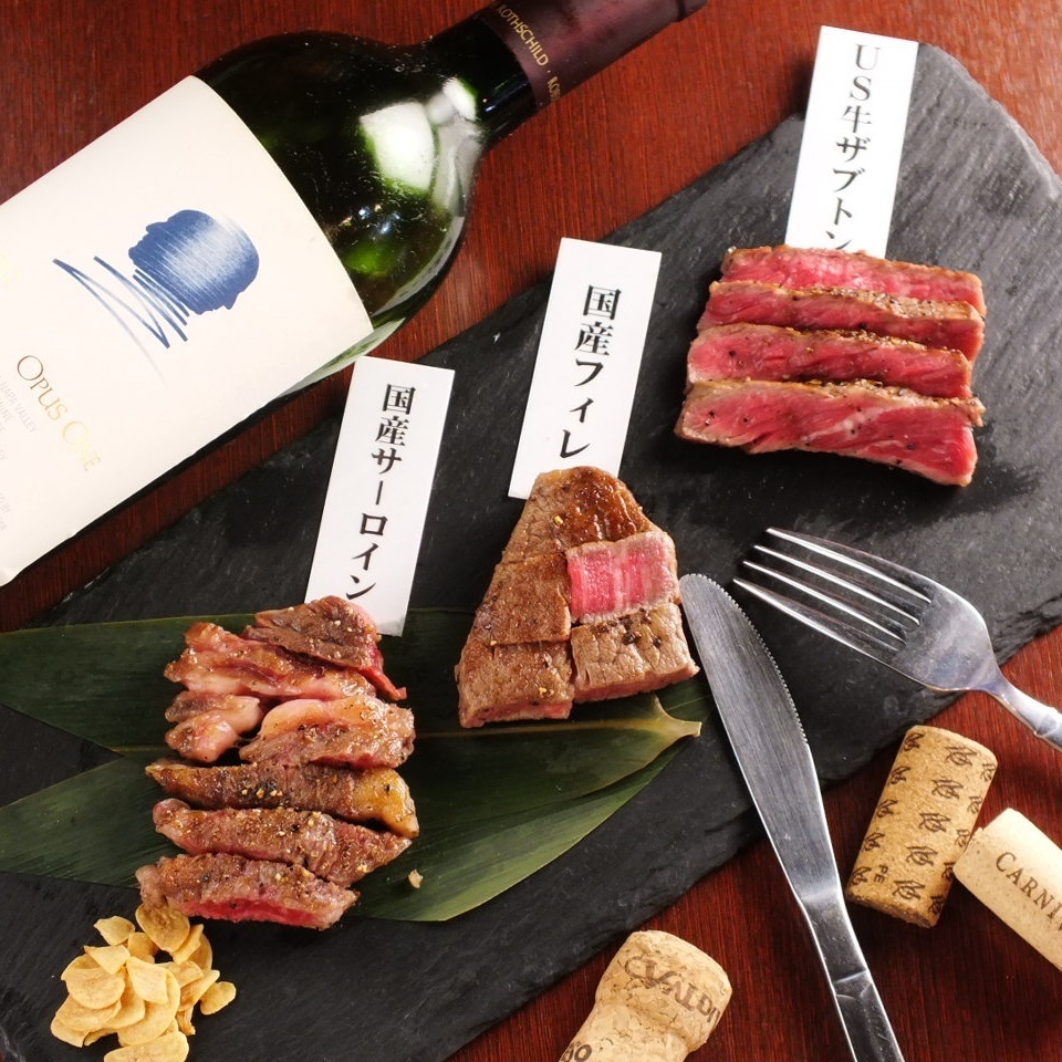 Steaks from 980 yen per 100g.Selected domestic beef steaks from 2980 yen per 100g.