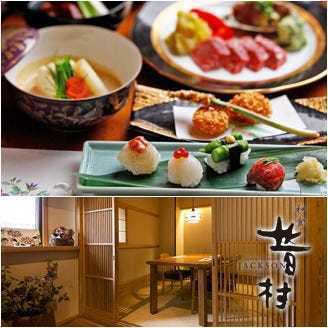 Authentic Japanese cuisine with a comfortable adult twist.Private rooms are available for 2 people or more, allowing for dining while maintaining social distance.