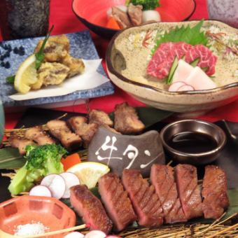 『たん八コース』牛タンと肉寿司の人気No.1コース！3時間飲み放題付き【8品5000円→4000円】