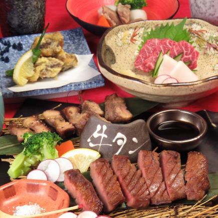 『たん八コース』牛タンと肉寿司の人気No.1コース！3時間飲み放題付き【8品5000円→4000円】