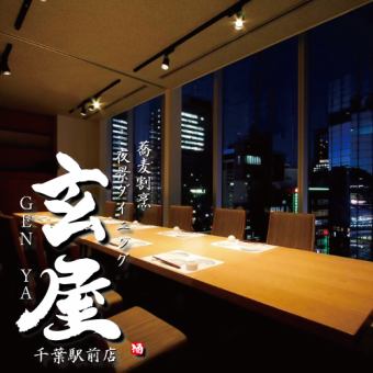 【期間限定】7品◆新潟名物へぎ蕎麦◆『お手軽コース』3,500円（税込）