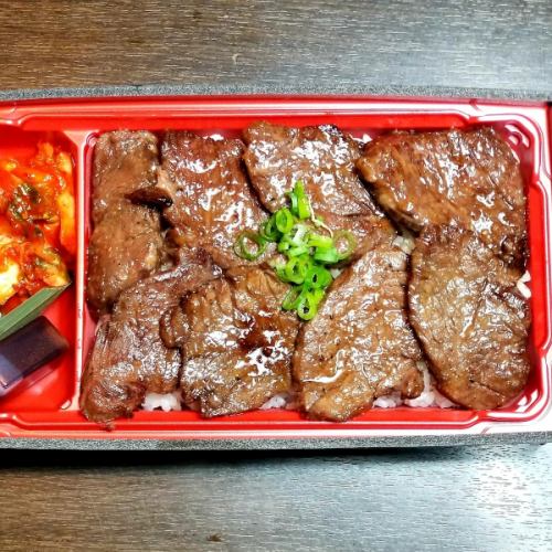 牛ハラミ焼肉弁当