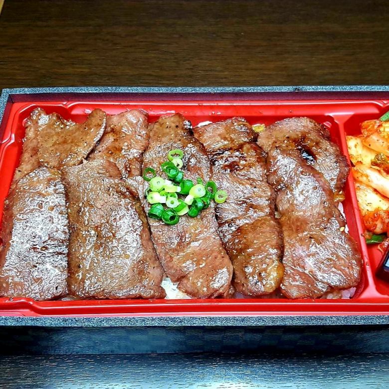 牛上ロース焼肉弁当