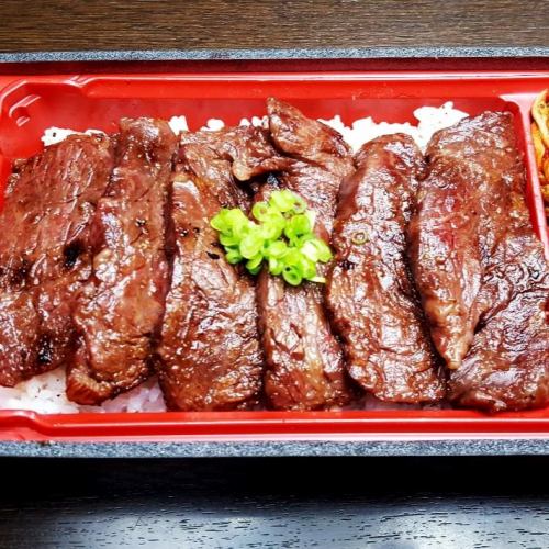 特上ハラミ焼肉弁当