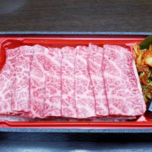 最高級！特上カルビ焼肉弁当