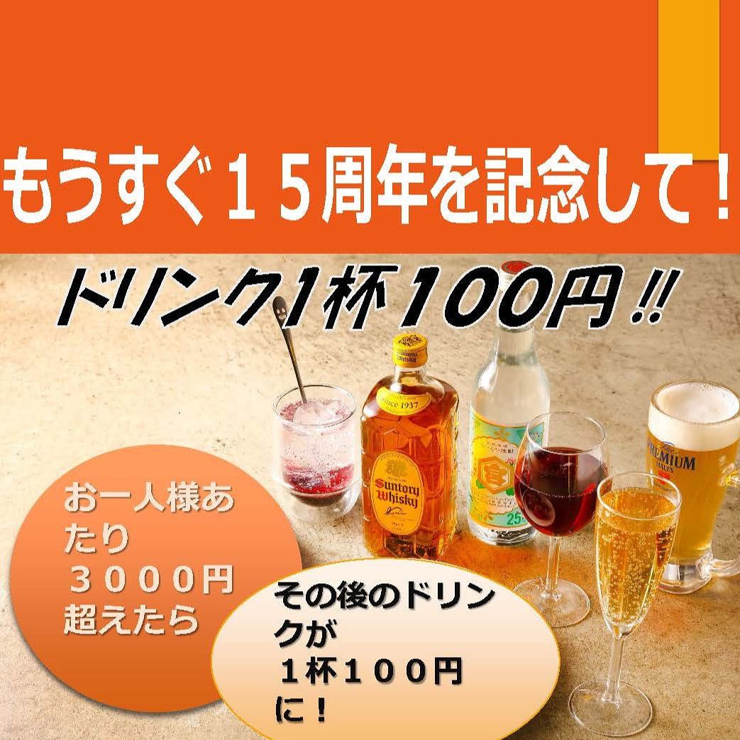 お気軽にお立ち寄りください♪