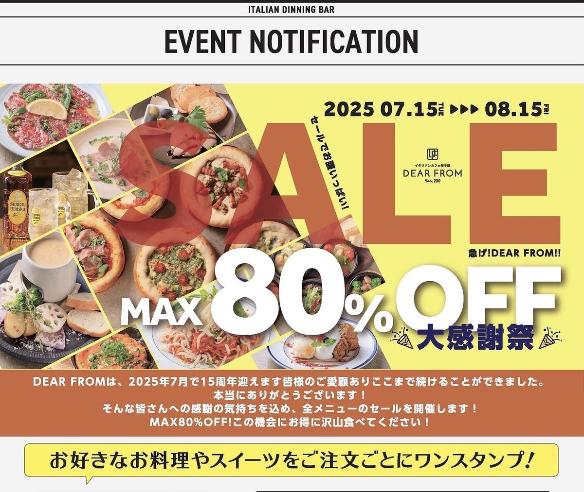 お気軽にお立ち寄りください♪